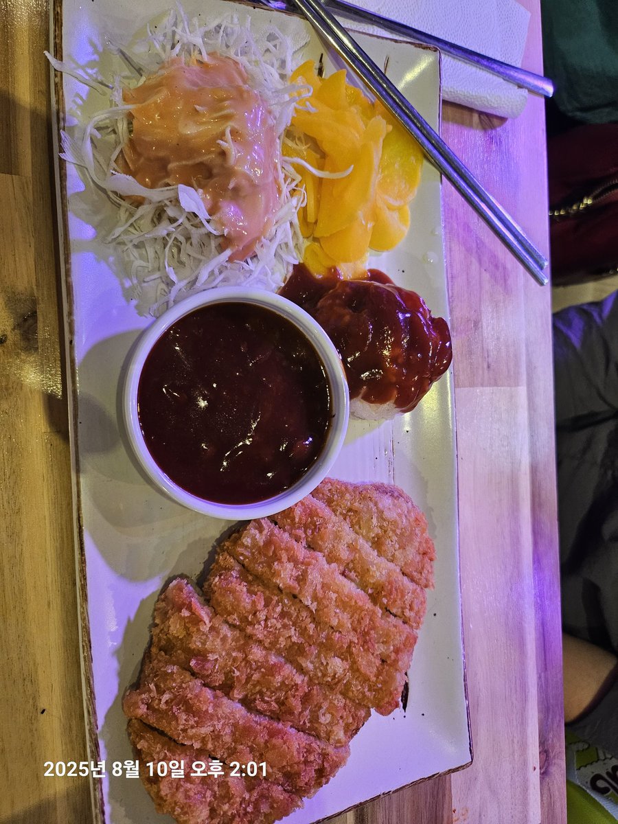 맛나당
