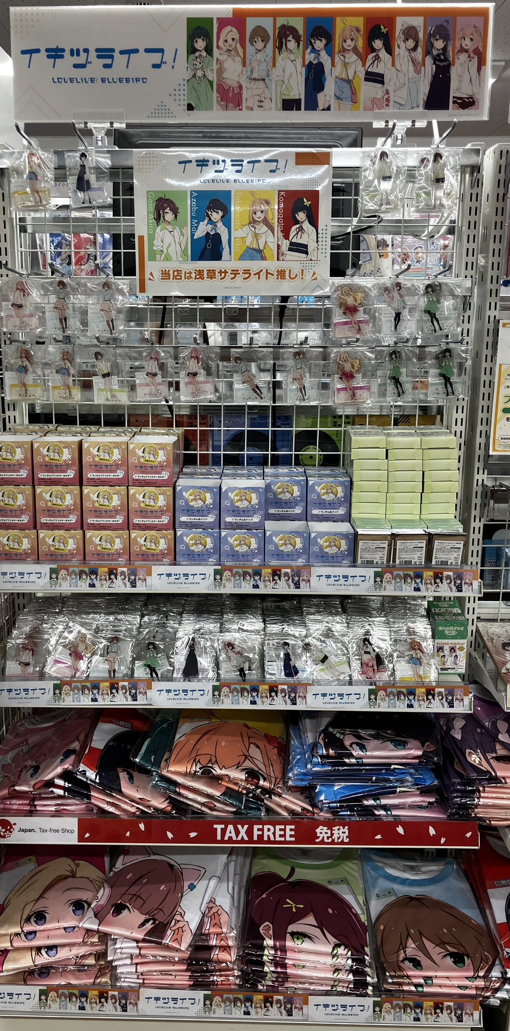 アニメグッズ　大量　まとめ売り　約800点　新品・未使用 新世代メディアミックスプロジェクト『テクノロイド』公式
