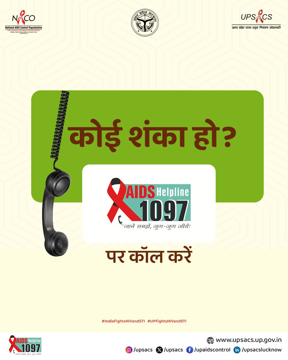 UPSACS (@upsacs) on Twitter photo 🌸 हर माँ का हक़ — एच.आई.वी. और सिफ़लिस मुक्त जीवन! 💖👩👧👦
#HealthyMotherHealthyBaby #HIVFree #SyphilisFree #SafeMotherhood #HealthyFuture
<a href="/brajeshpathakup/">Brajesh Pathak</a> 🌸 हर माँ का हक़ — एच.आई.वी. और सिफ़लिस मुक्त जीवन! 💖👩👧👦
#HealthyMotherHealthyBaby #HIVFree #SyphilisFree #SafeMotherhood #HealthyFuture
<a href="/brajeshpathakup/">Brajesh Pathak</a>