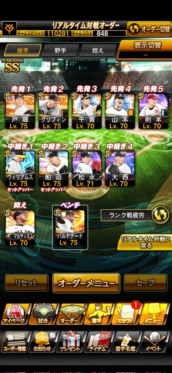 プロスピ販売 No.0083

💰　5000　💰　交換⭕

📌最大スピ111000付近
📌投手野手共に強選手多数❗
📌巨人選手多め

KONAMI削除済み

#プロスピ垢販売 #プロスピ販売 
#プロスピ垢交換 #プロスピ垢買取