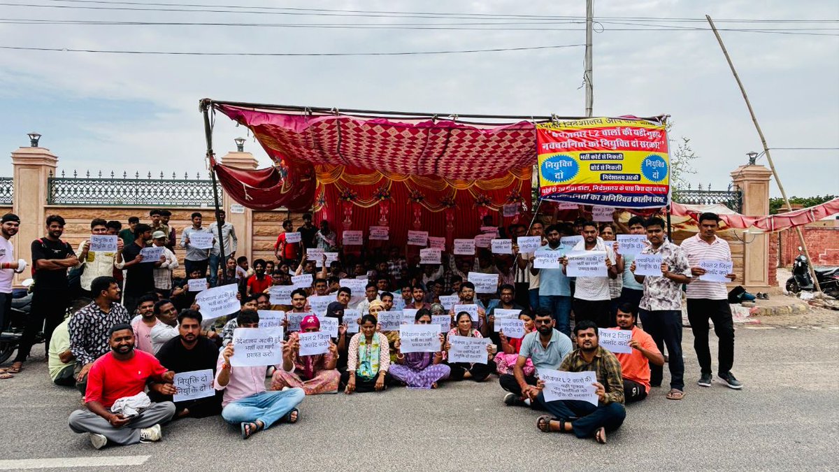 आप के साथ की अपेक्षा #L2साथी बीकानेर पहुंचे शेड्यूल जारी करवाने हेतु वरना 27 decको sst के जैसा हाल होगा जिनका जिला allotment होने के 10 महीनों तक नियुक्ति नहींमिली थी 
  जिला अलॉटमेंट  हुआ है वो साथी भी पहुंचे 14 को CM आयेंगे इसीलिए संख्या होनी चाहिए🙏🏻🙏🏻🙏🏻