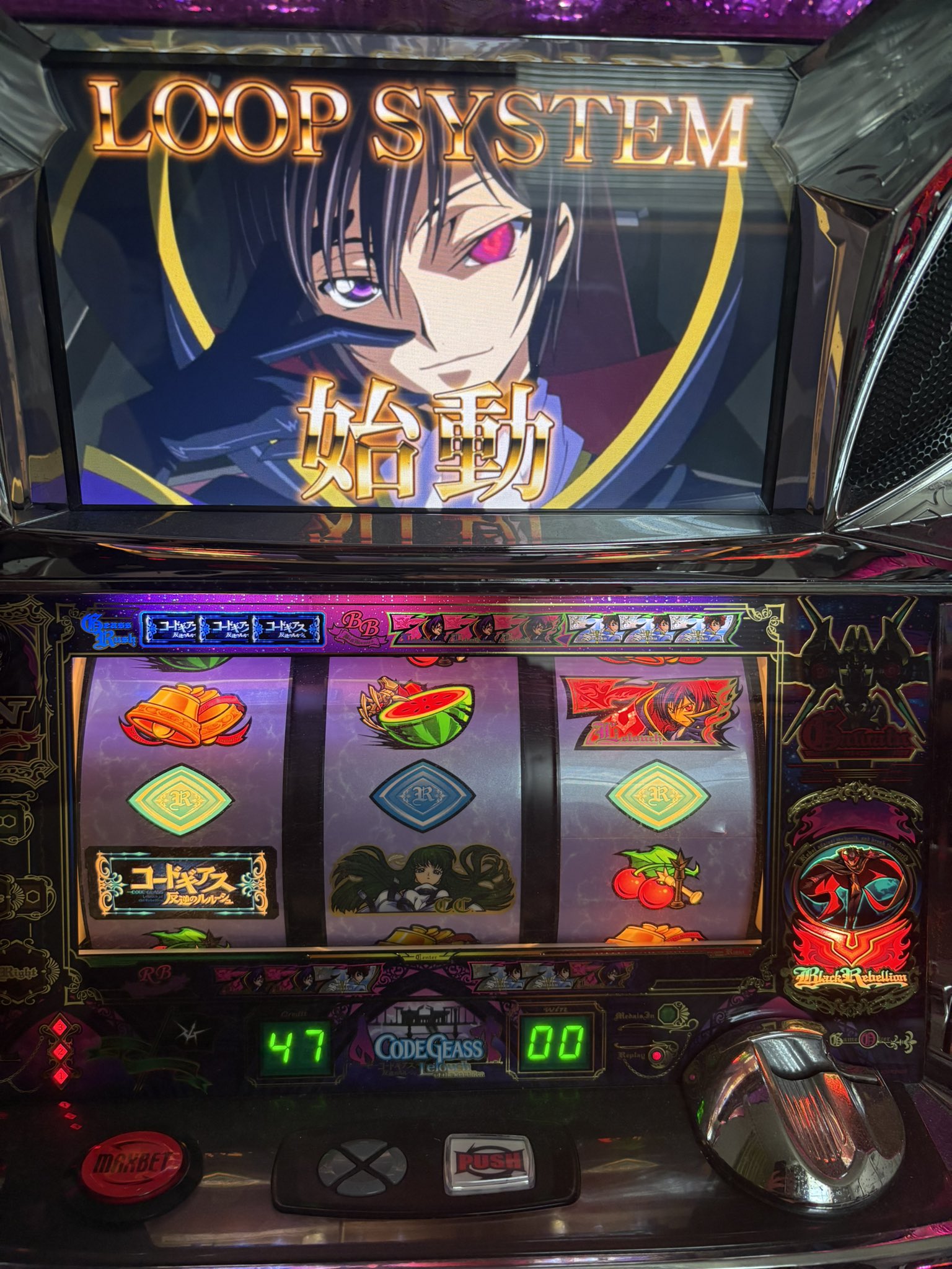 パチスロ実機　※引き取り限定 Ｓ　コードギアス３Ｃ．Ｃ． パチスロ実機 Sコードギアス3C.C 不要機付 - メルカリ