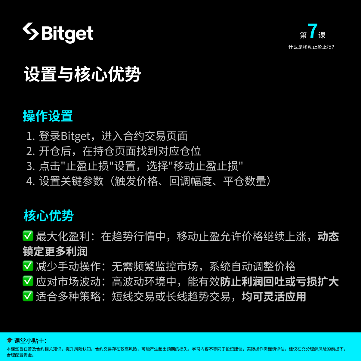 Bitget中文 tweet media