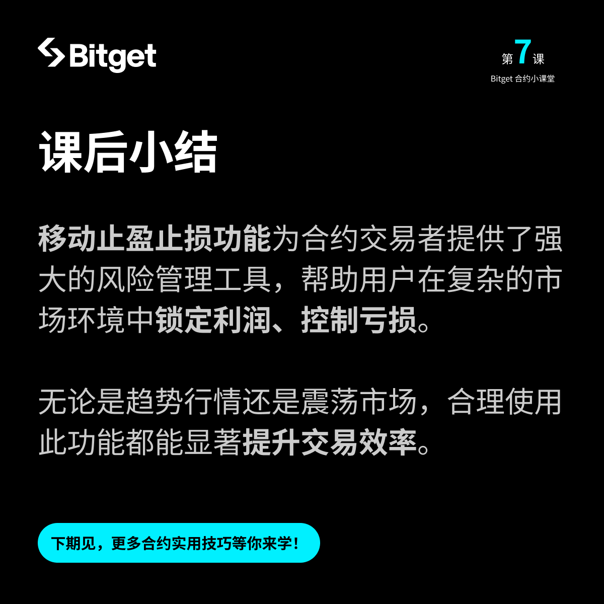 Bitget中文 tweet media