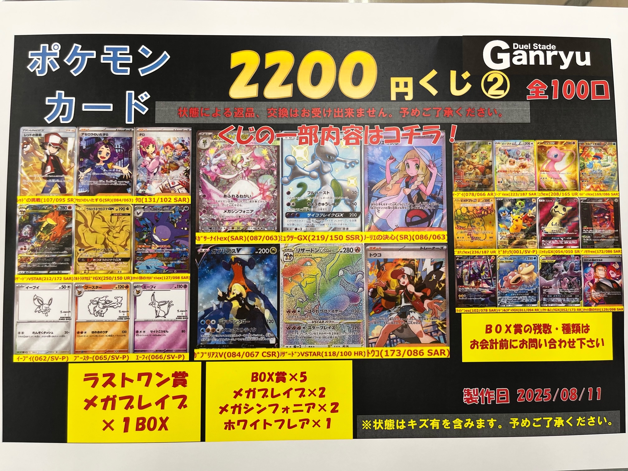 【★増量&割引Wキャンペーン♪】魂の洞窟他レアカードまとめ売り. maxresdefault.jpg