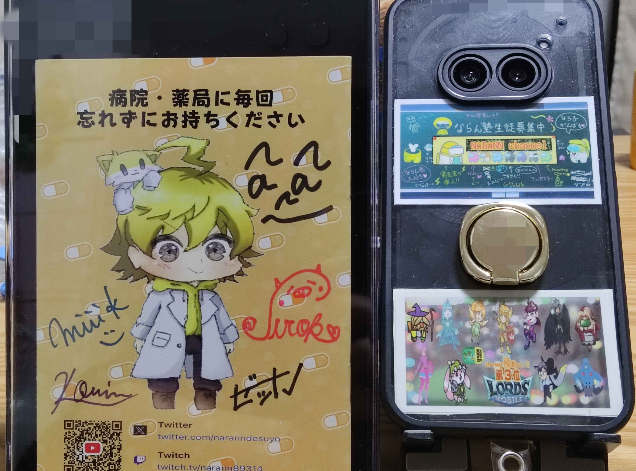 lolo様　1剤8本　2剤1本よろしくお願いします。 高生紳士 on X: 