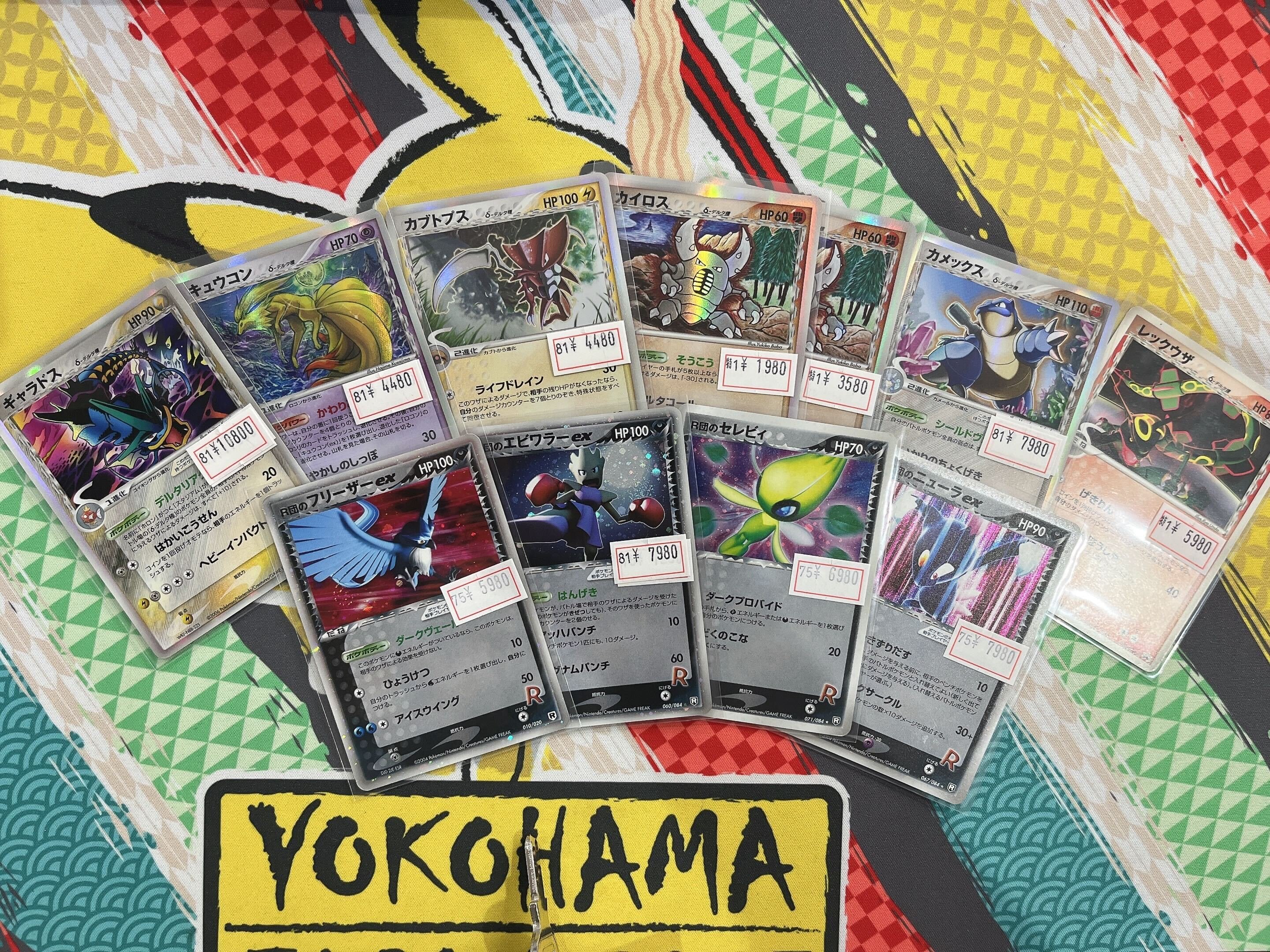 グラードン & カイオーガ ホロカード ポケモンカード グラードン カイオーガ スター ホロンの研究塔の