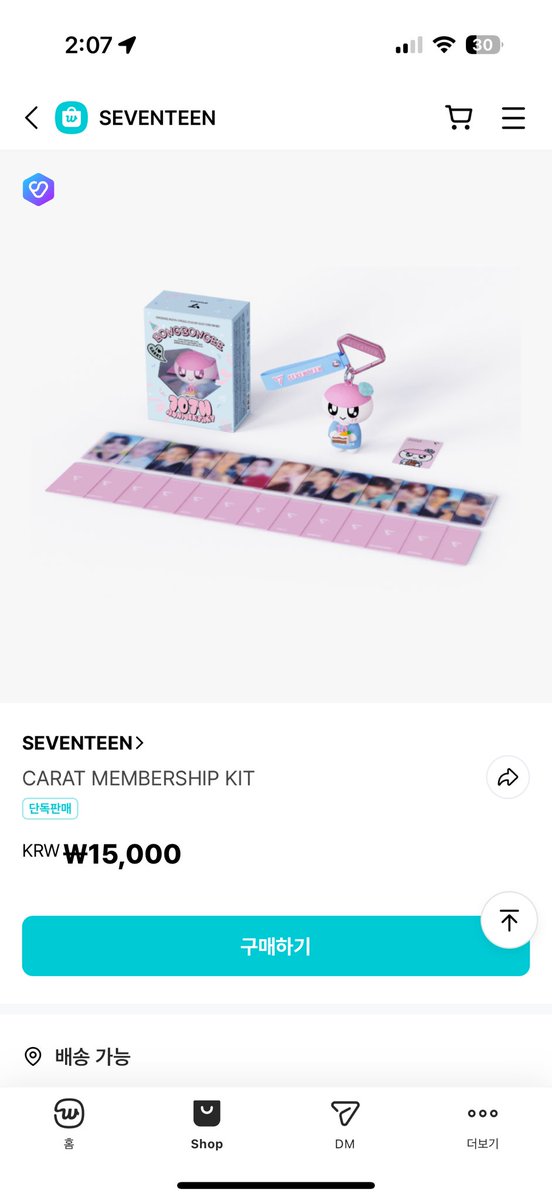 키트 포카 우려먹기도 너무 심하고 작년부터 컨셉이 서라져서 솔직히 이젠 키트를 살 가치를 별로 못느끼겟음
걍 쿱스 분철만 터고 멤버십은 현실적으로 좀 더 고민해보는 게 나을듯