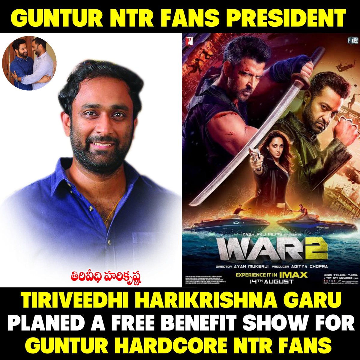 Nareshgaming13's tweet photo. @tiriveedhi8888 thank you ❤️
#War2CelebrationsInGuntur
#TiriveedhiHarikrishna 
#GunturNtrFans
#GunturGaddaNTRAdda https://t.co/d2X6ZKCjDR