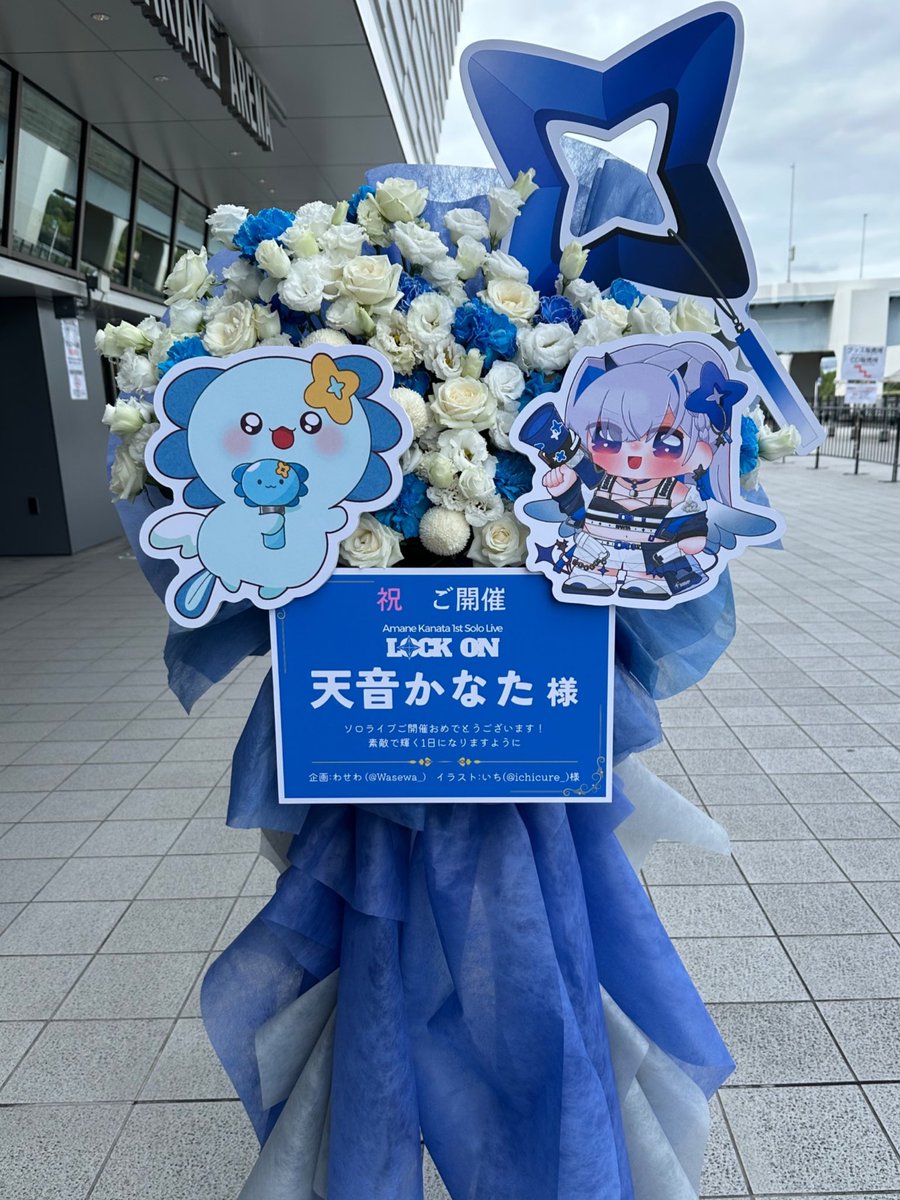 わせわ👆💫☄️ (@Wasewa_) / Posts / X