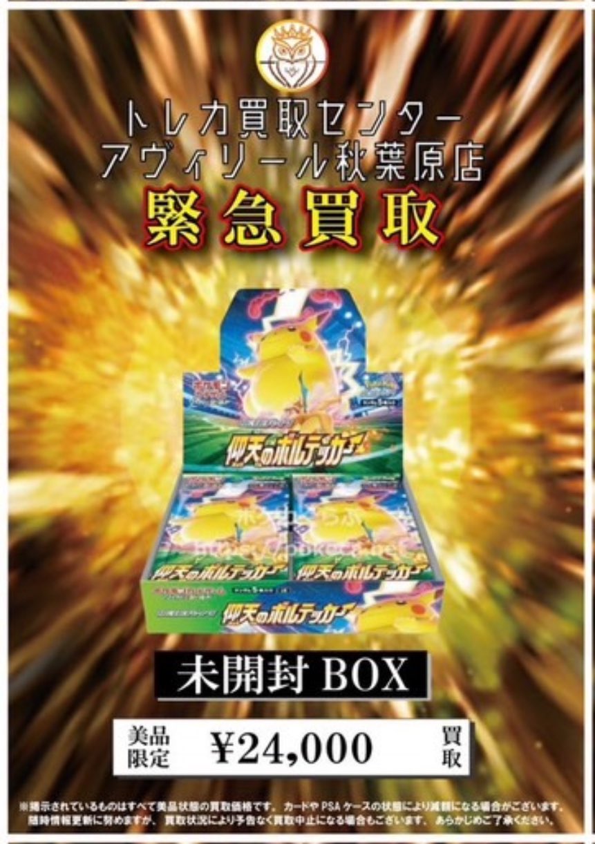 イ*ン様 レックウザVMaxSA PSA10 蒼空のストリーム ポケモンカード 蒼空ストリーム レックウザVmax - メルカリ
