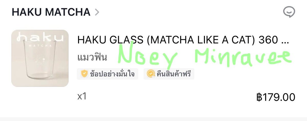 greentea_sale tweet media