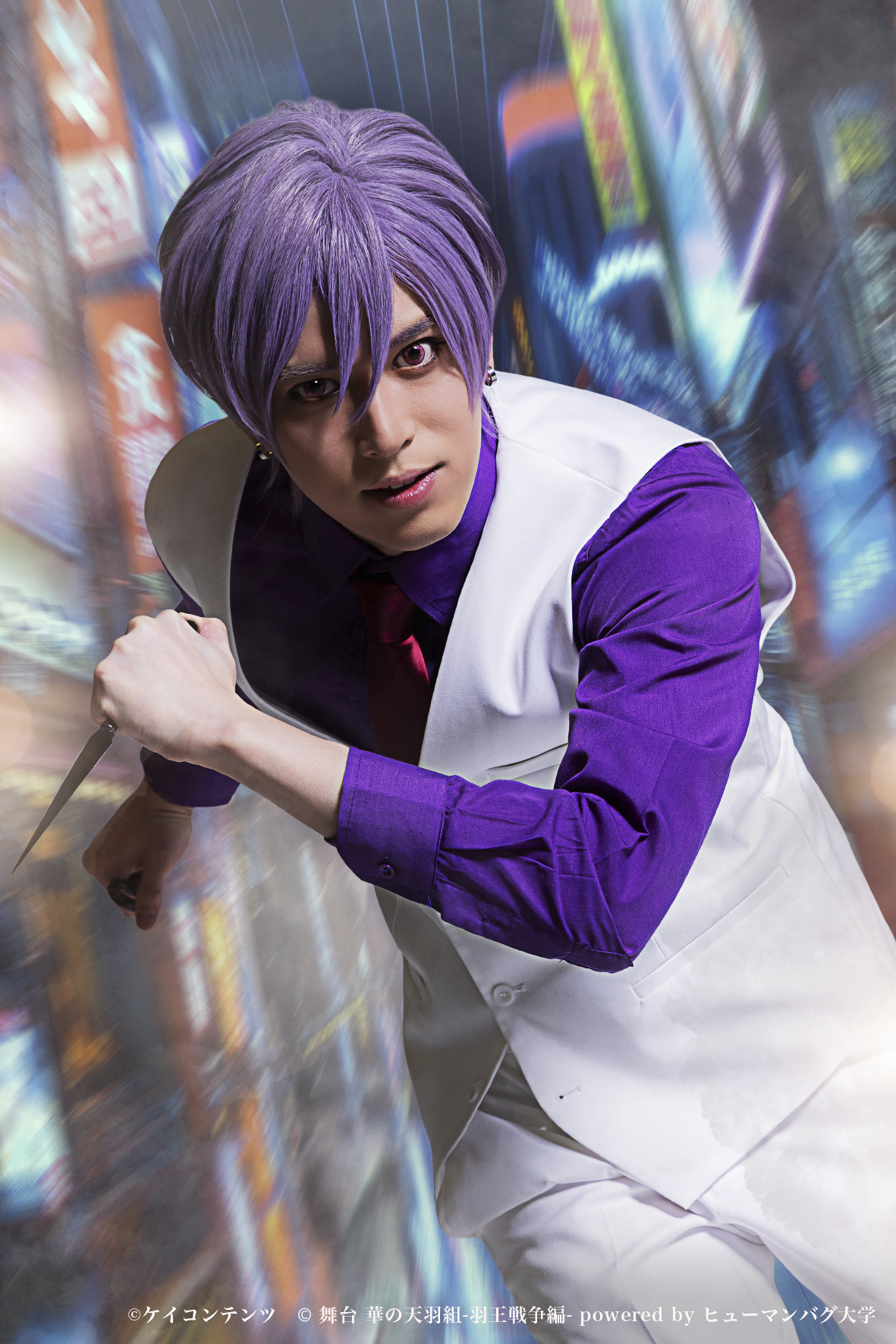 ヒューマンバグ大学 アクリルスタンド 一条 久我 京極組】一条康明