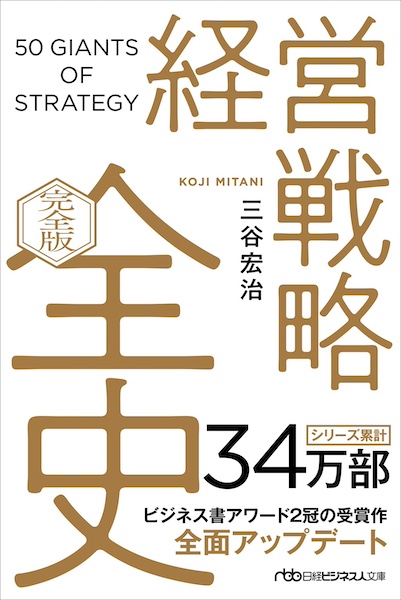 中古】 校正という仕事 文字の森をゆき言葉の海をわたる/世界文化
