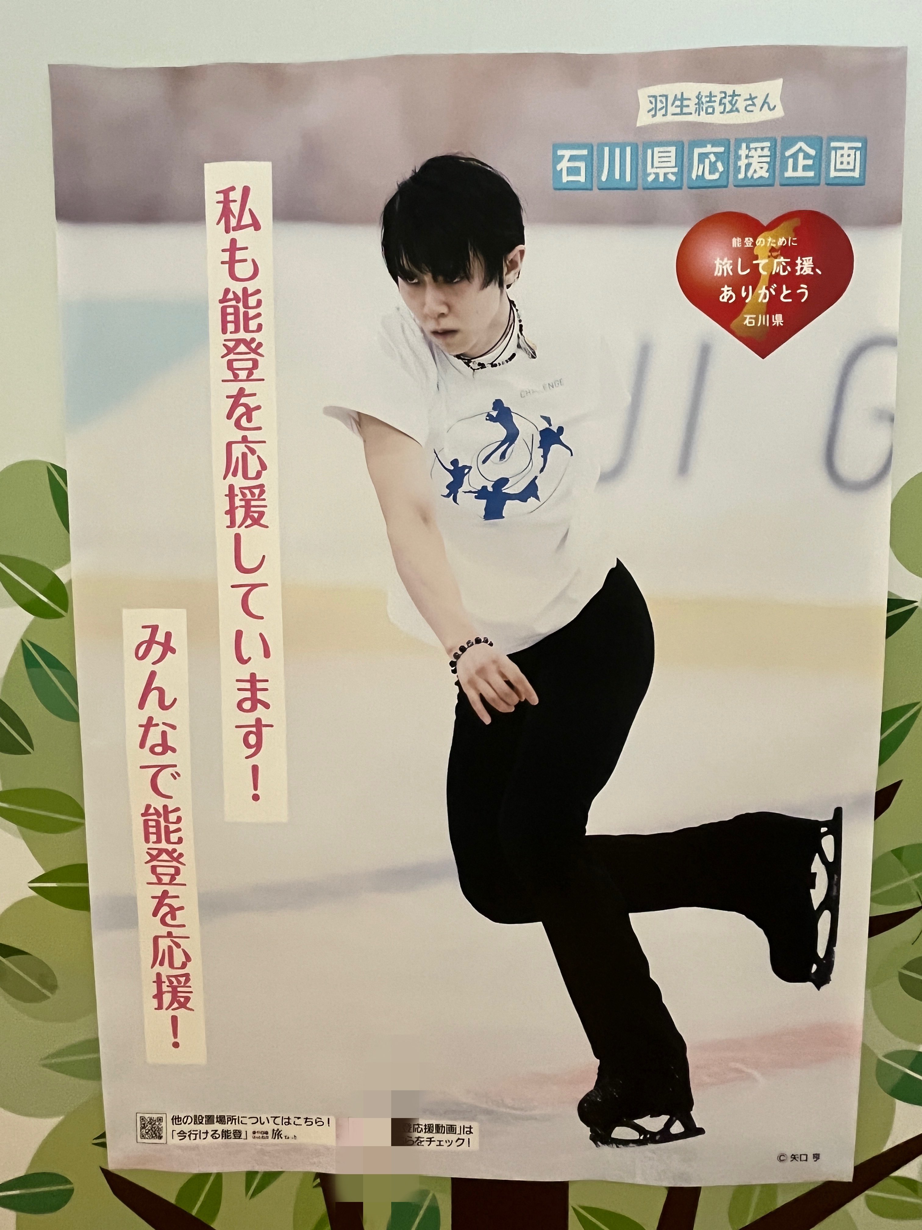 羽生結弦ハンドメイド　クロベエのママ ラッキーママ🐰 (@uf1PmEygBQMVIfy) / X