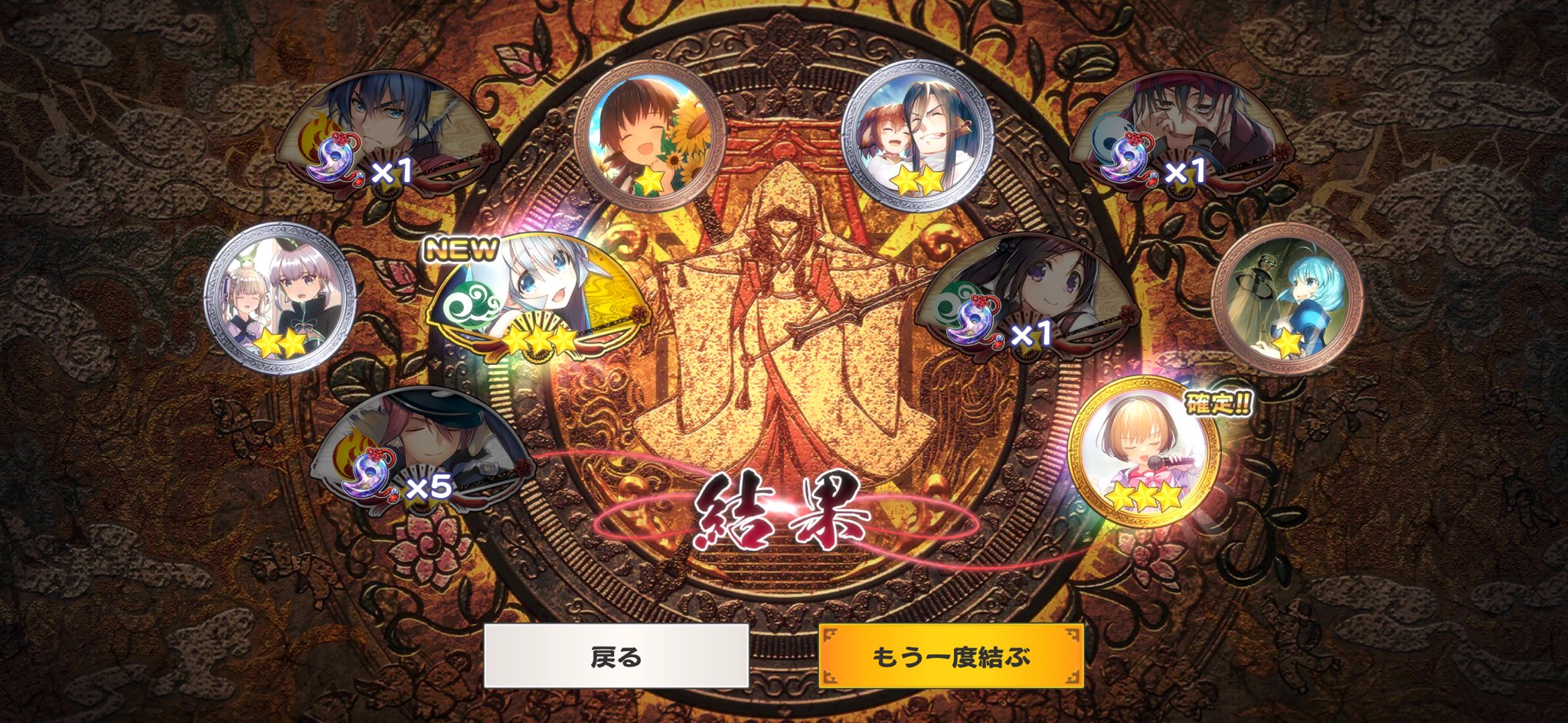 カミュ様 2点おまとめ♡ カミュ様 リクエスト 2点 まとめ商品