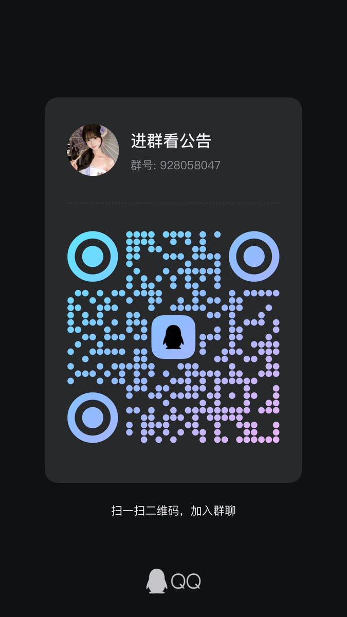 mannansharif2's tweet photo. R9999 黑皮椰  小优优子 爱喝牛奶的墩墩 02uiii 不吃瑜丸 爱吃香菜 独留 一只香 黑闰润 不爱穿shoes 佳佳拖把 小羊弹弹 资源群：928058047
#微密圈无水印资源  #微密圈资源  #黑闰润付费贴  #黑闰润长视频  #觅圈资源  #铁粉空间  #鱼神  #琳铛铛铛  #小优优子  #小U优优子 #桂芬桂芬  #秘语空间 https://t.co/G62kQDgrQe