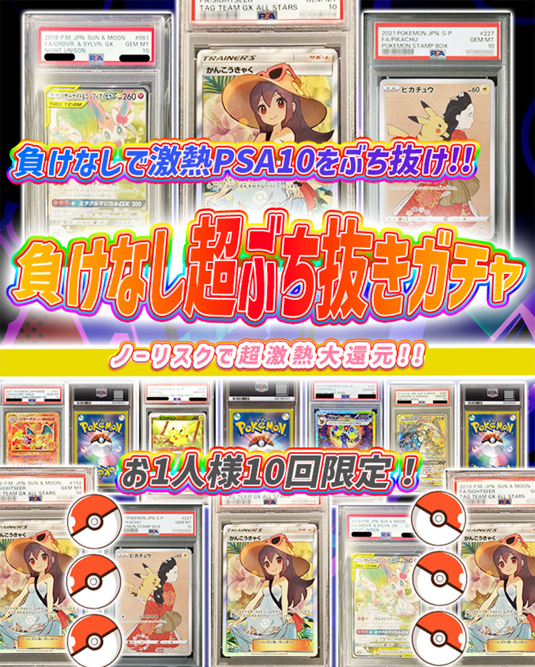 専用出品✳︎ トレカ＋会報 トレカート(毎日プレゼント企画開催) on X: 