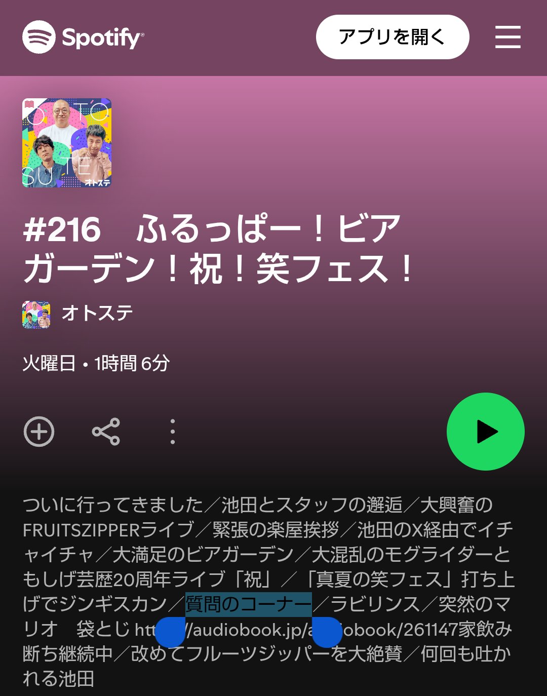 Reggaeton　プロフィール読んでね　　2 お互いの歌声が好きだから━━mzsrz がDECO*27プロデュース1st