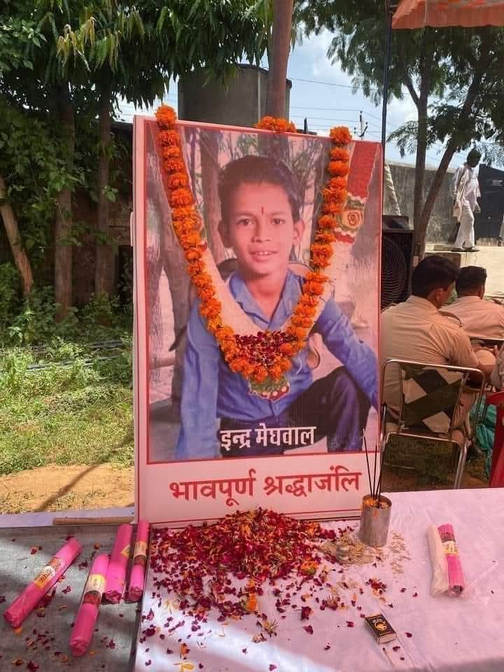 "मासूम मुस्कान, भोली आँखें नमन 
जिसे स्कूल की किताबों में सपनों के फूल खिलाने थे,
वो आज हमारी यादों में एक अधूरी कहानी बन गया।
इंद्र, तुम्हारा जाना हमें यह याद दिलाता है कि इंसानियत सबसे बड़ी पहचान है जाति, धर्म, रंग से ऊपर। तीसरी पुण्यतिथि पर हम तुम्हें कोटि-कोटि नमन करते हैं।🙏