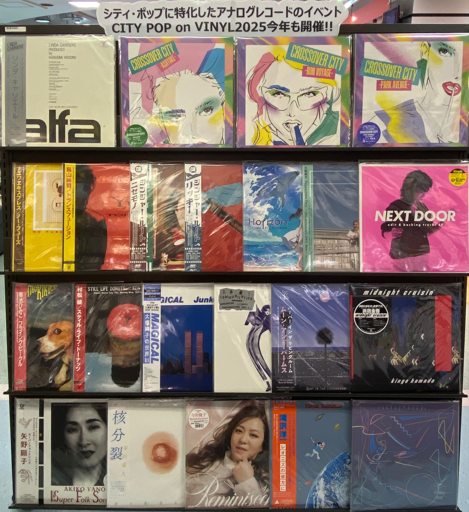 タワーレコード名古屋近鉄パッセ店 on X: 