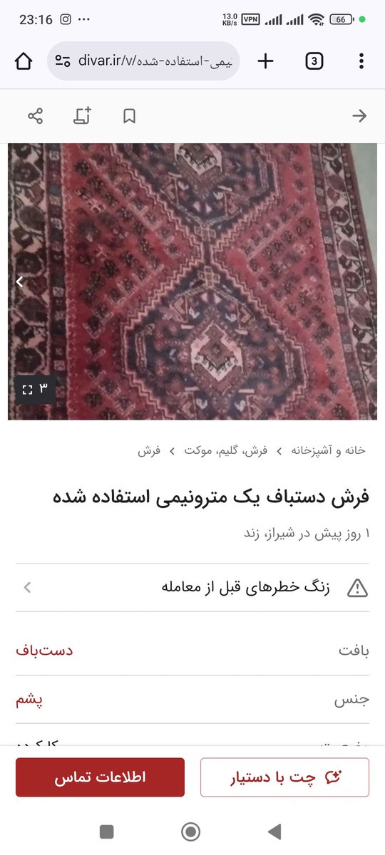بدونِ نمک tweet media