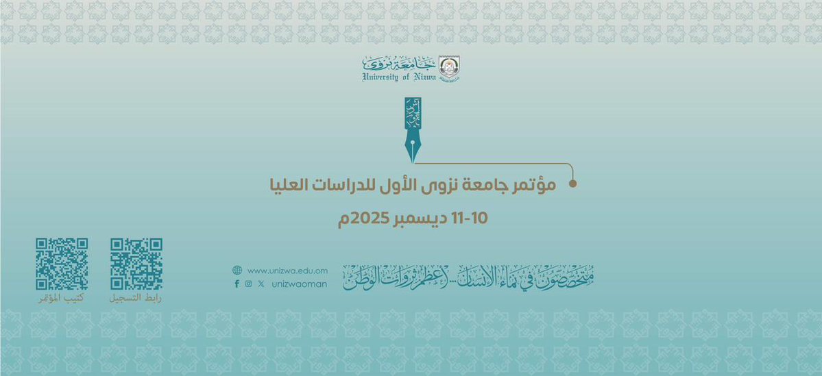 د. شفيقة وَعِـيــل🇩🇿🇵🇸 (@dr_chafika) on Twitter photo يسرّ قسم اللغة العربيّة بكلّيّة العلوم والآداب أن تدعو طلبة الدراسات العليا للمشاركة في مؤتمر #جامعة_نزوى الأول للدراسات العليا رابط التسجيل: unizwa.edu.om/casconference.… للاطلاع على كتيب المؤتمر unizwa.edu.om/casconference/… <a href="/unizwaoman/">جامعة نزوى</a> يسرّ قسم اللغة العربيّة بكلّيّة العلوم والآداب أن تدعو طلبة الدراسات العليا للمشاركة في مؤتمر #جامعة_نزوى الأول للدراسات العليا رابط التسجيل: unizwa.edu.om/casconference.… للاطلاع على كتيب المؤتمر unizwa.edu.om/casconference/… <a href="/unizwaoman/">جامعة نزوى</a>