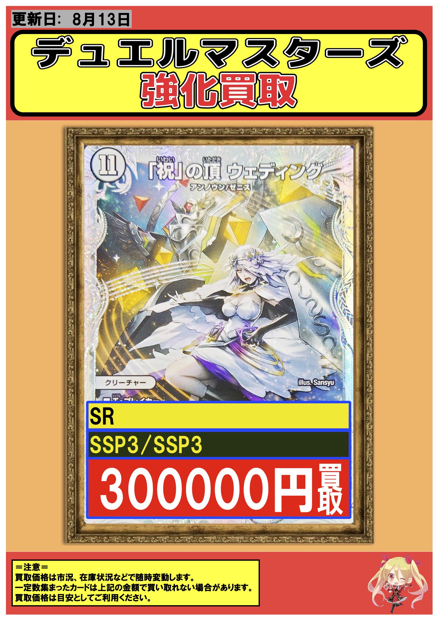 フルコンプ秋葉原店 on X: 