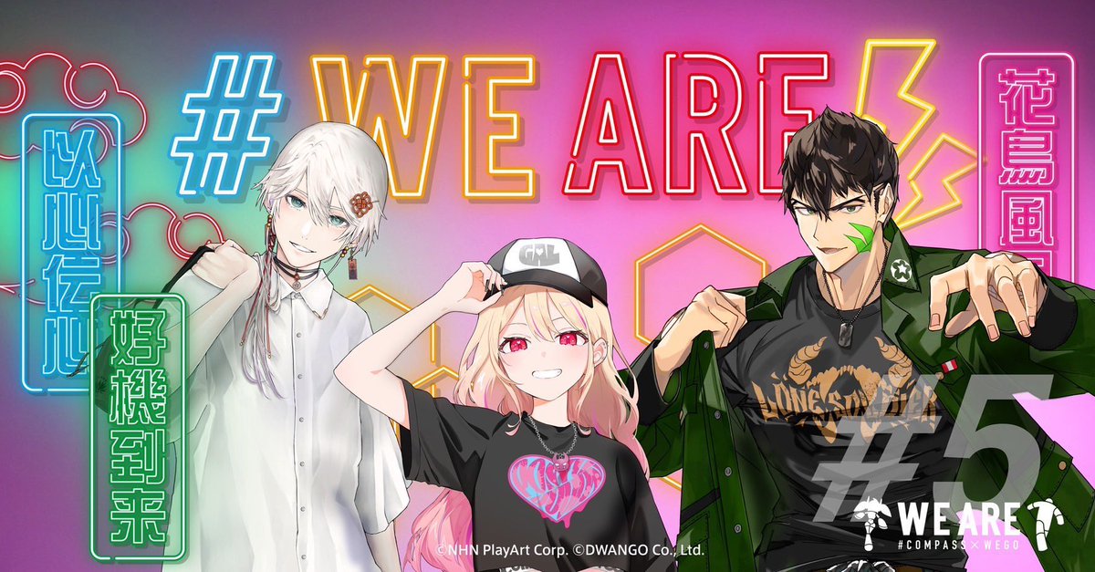 大宮アルシェ店】 8月16日(土)発売 #コンパス×WEGOコラボにつきまして