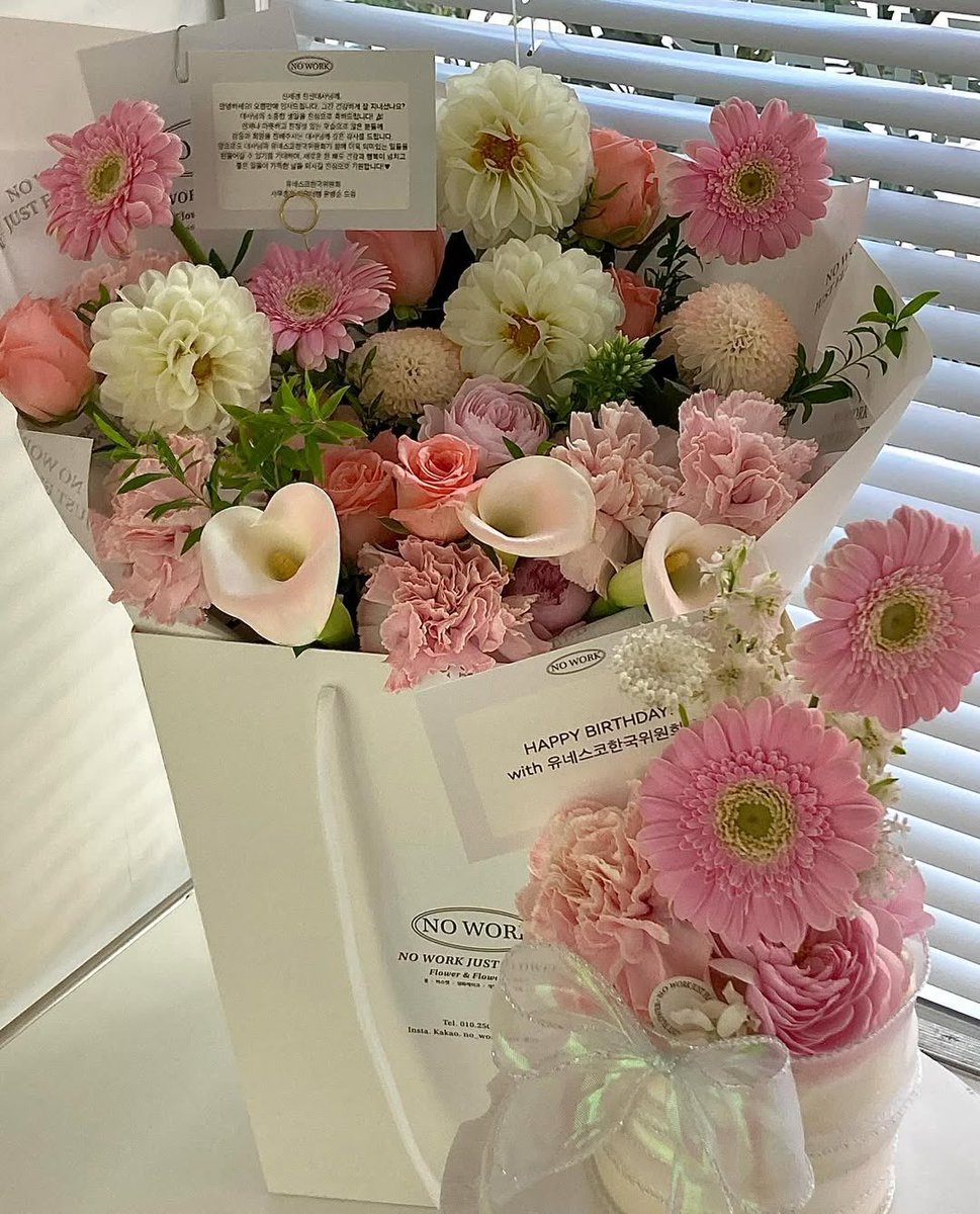 유네스코 한국위원회에서 세경언니 생일축하 꽃과 케이크 선물 

앞으로도 유네스코 한국위원회와 함께 더욱 의미있는 일들을 만들어갈 수 있기를 기대하며 새로운 한 해를 건강과 행복이 넘치고 좋은 일들이 가득한 날이 되시길 진심으로 기원합니다

라고 메세지카드에 적혀있네😍😍