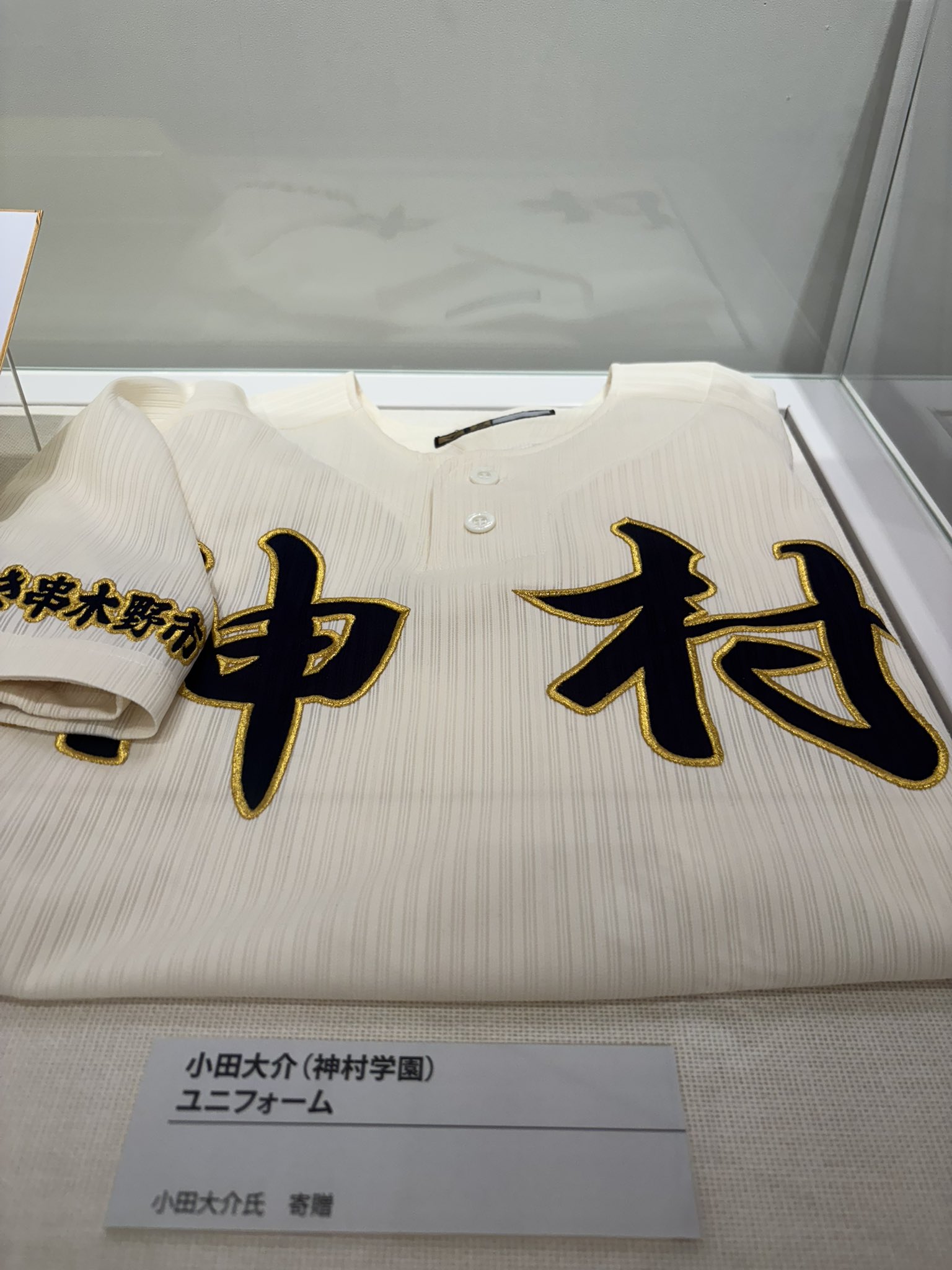 神村学園 野球 ジャケット kotohayokozawa】【SKOOKUM】STADIUM JUMPER｜CONVERSE TOKYO