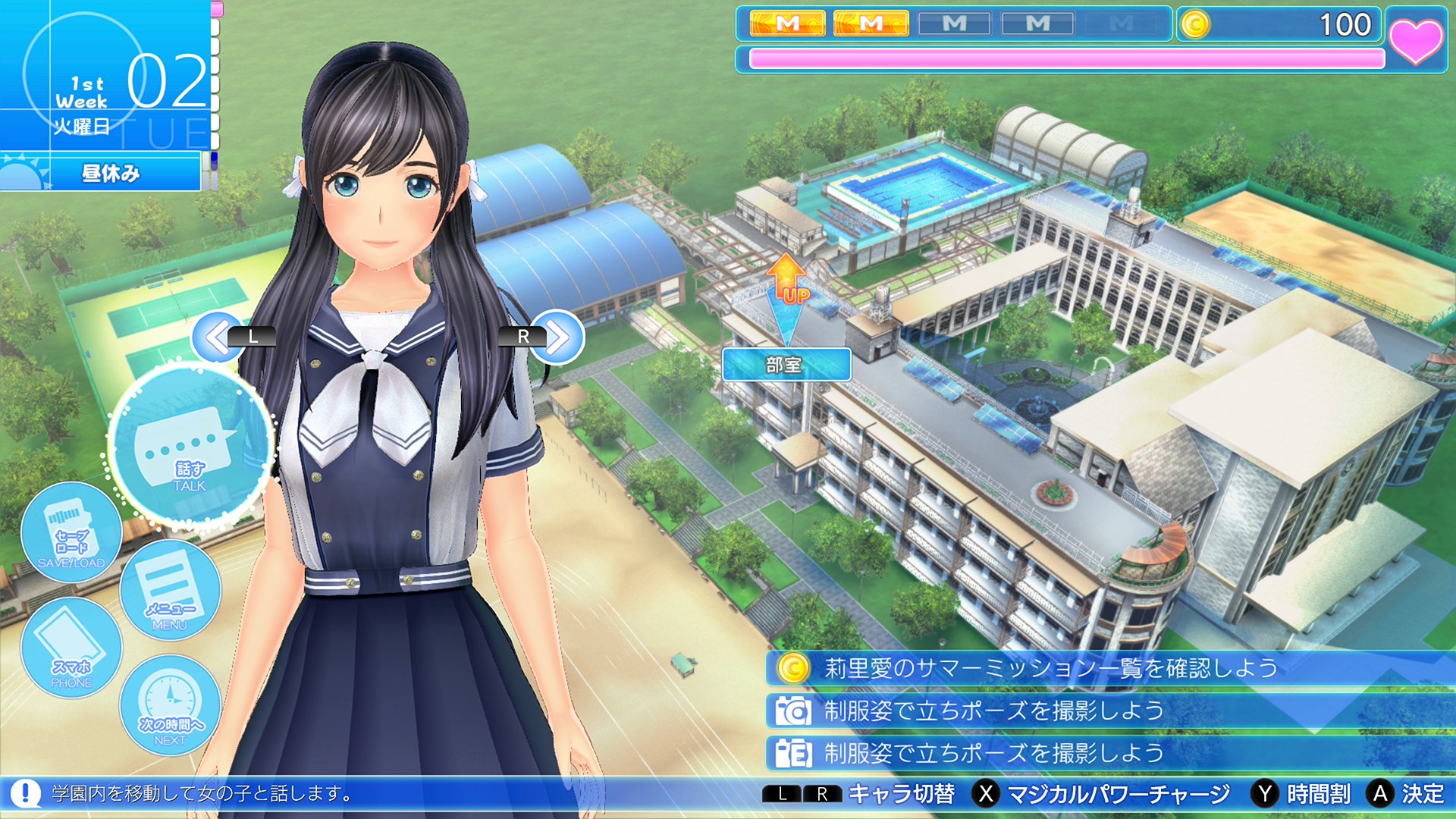 ゲームブック 卒業式はKissでスタート Amazon.co.jp: Kiss X