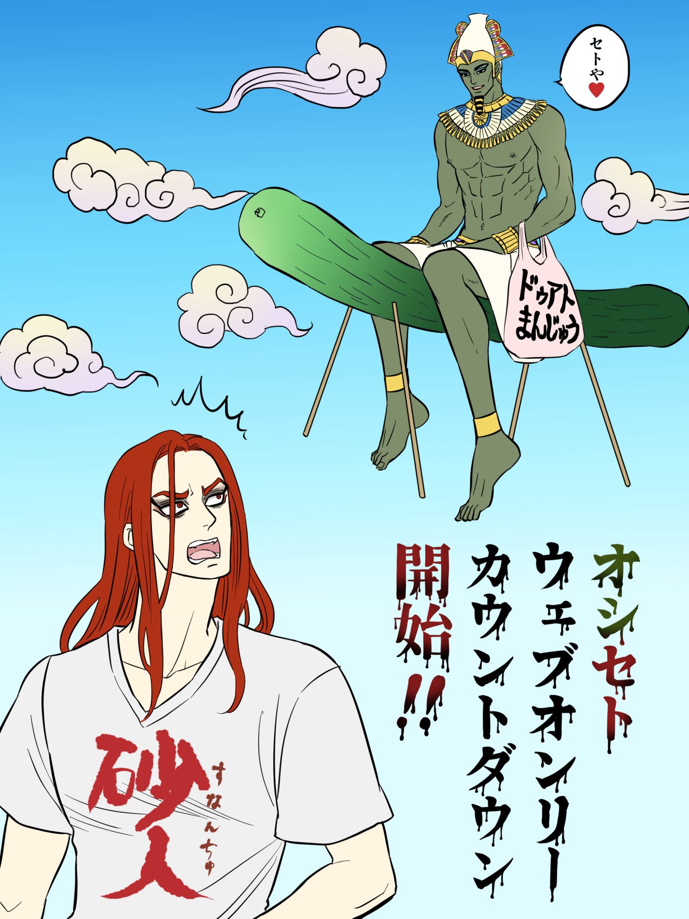 aka_tombo_358❀です✩.*˚ 1062, - البحث / X