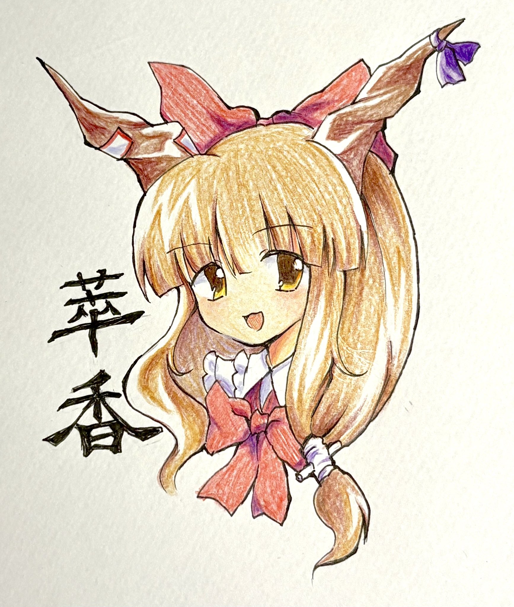ななくさがゆ@skeb on X: 