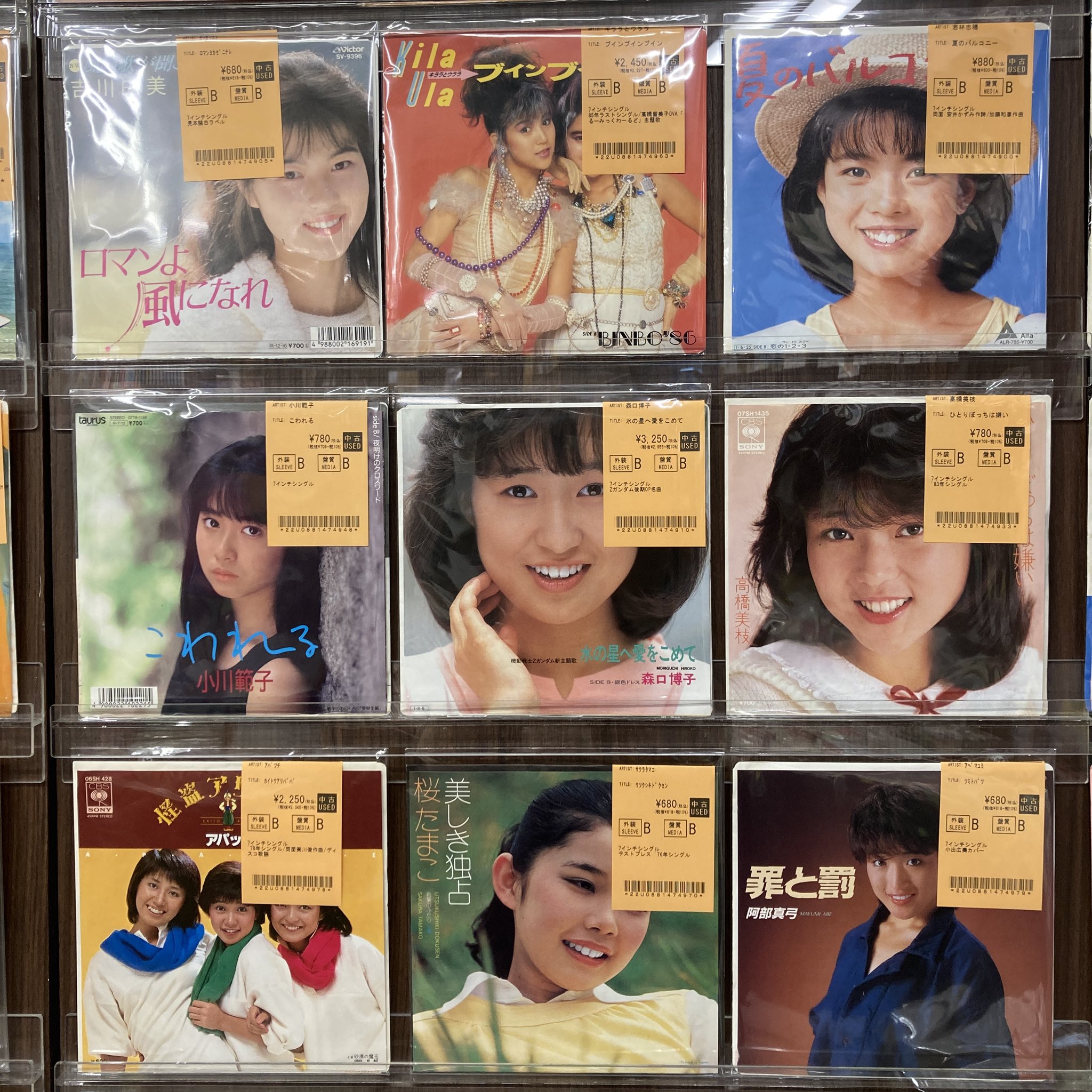 ディスクユニオン昭和歌謡館 on X: 