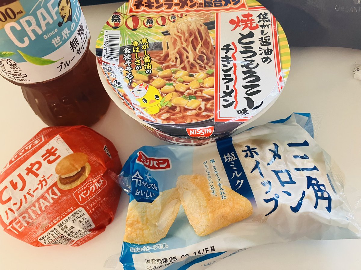売り切れた商品の在庫だけが無いって、あるあるだよなぁと思いながらの昼休憩

日清の焦がし醤油の焼きとうもろこし味チキンラーメンに
ヤマザキてりやきハンバーガーと
フジパン三角メロンホイップの塩ミルク

猫舌なので熱い物が苦手なのですが

食べたラーメンで上顎を火傷して、ヒリヒリしてます🥵