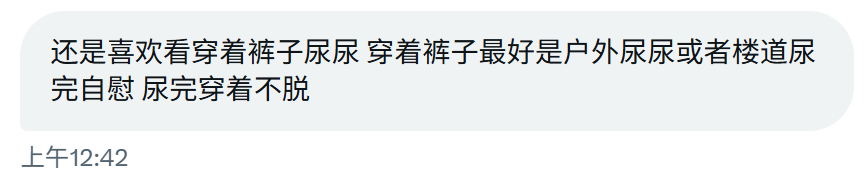 Sexytoxiaoshu's tweet photo. 尿尿尿尿尿！各种尿！ https://t.co/Shv3aQyZGJ