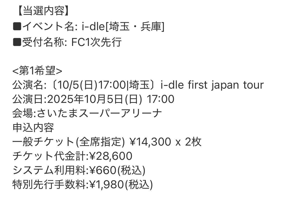 ☆彡 tweet media