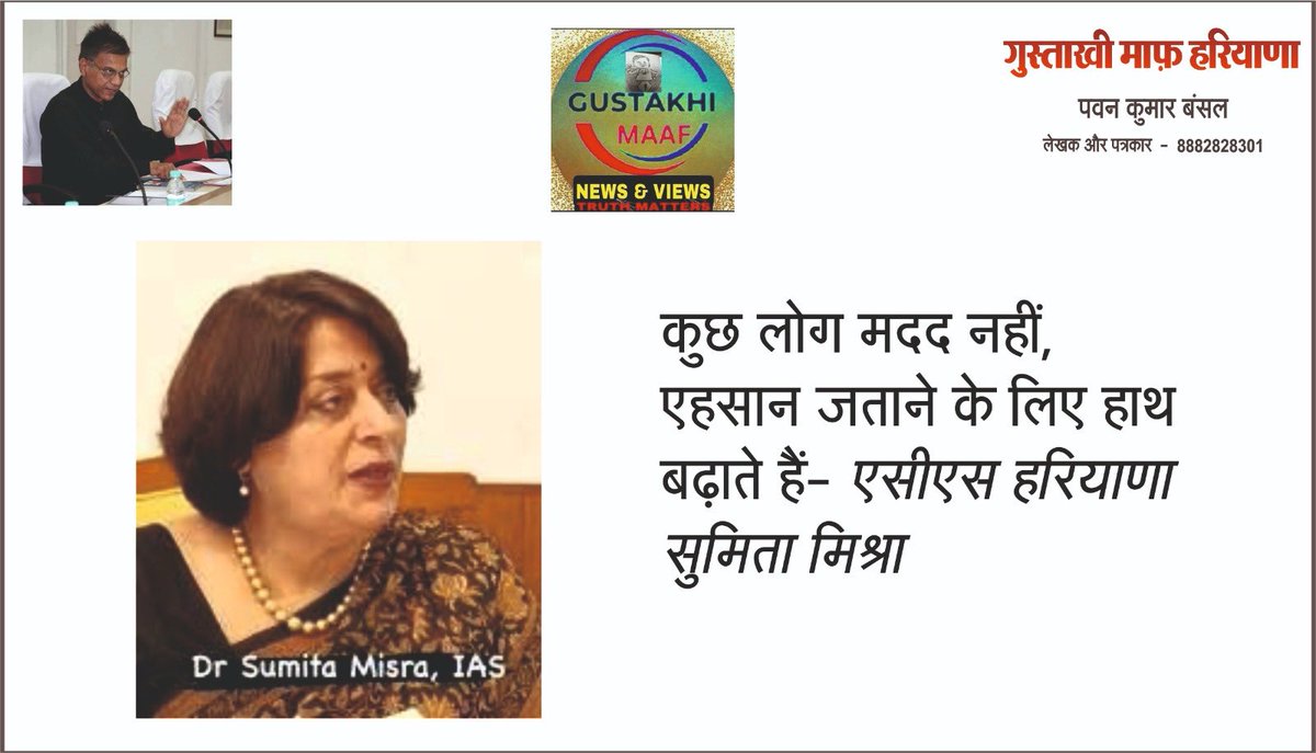 PAWAN KUMAR BANSAL (@pawankrbansal) on Twitter photo 