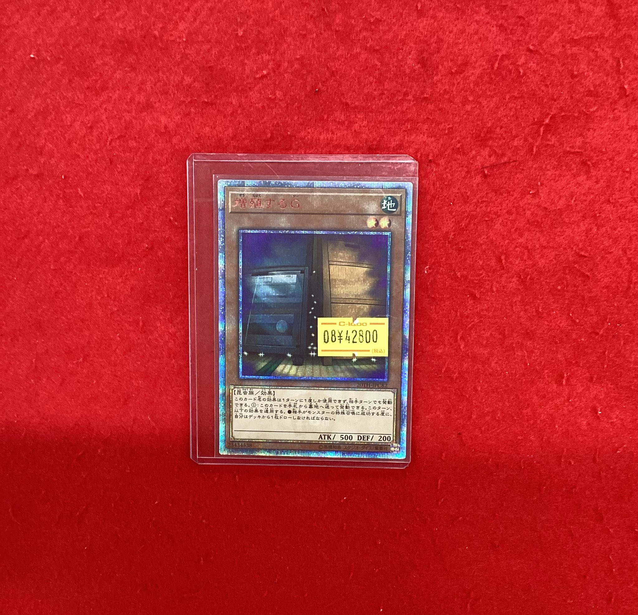 ま*中様 デュエマ ポケカ 遊戯王 その他トレカ 大量 まとめ売り ブックオフ名古屋平針トレカ館🔥ワンピース🔥ポケカ🔥デュエマ