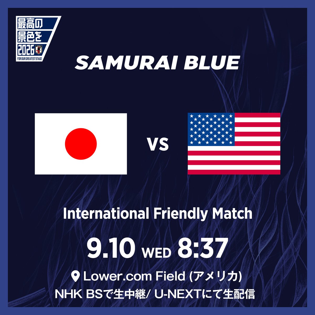 🔹𝗦𝗔𝗠𝗨𝗥𝗔𝗜 𝗕𝗟𝗨𝗘🔹 📺放送・配信決定📺// 🏆国際親善試合