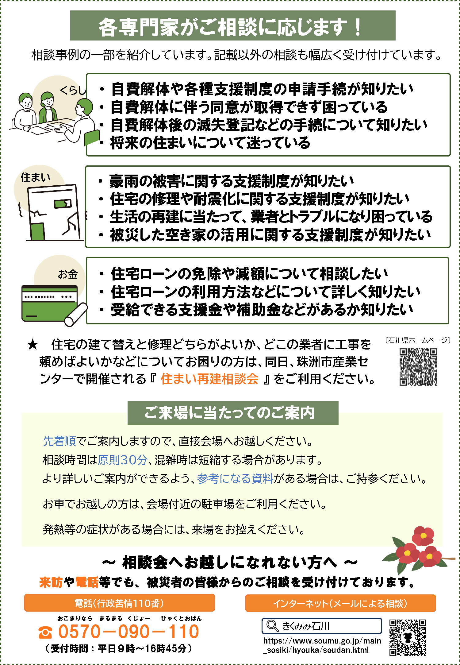 行政と住民をめぐる問題事例—どう対処したらよいか (1978年) 古本］どう対処したらよいか 行政と住民をめぐる問題事例＊佐藤