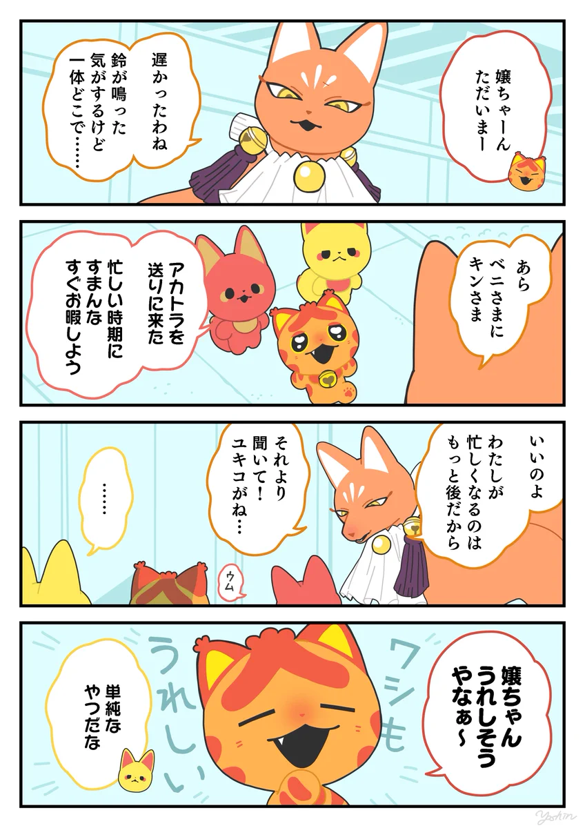 ヤシン on X: 