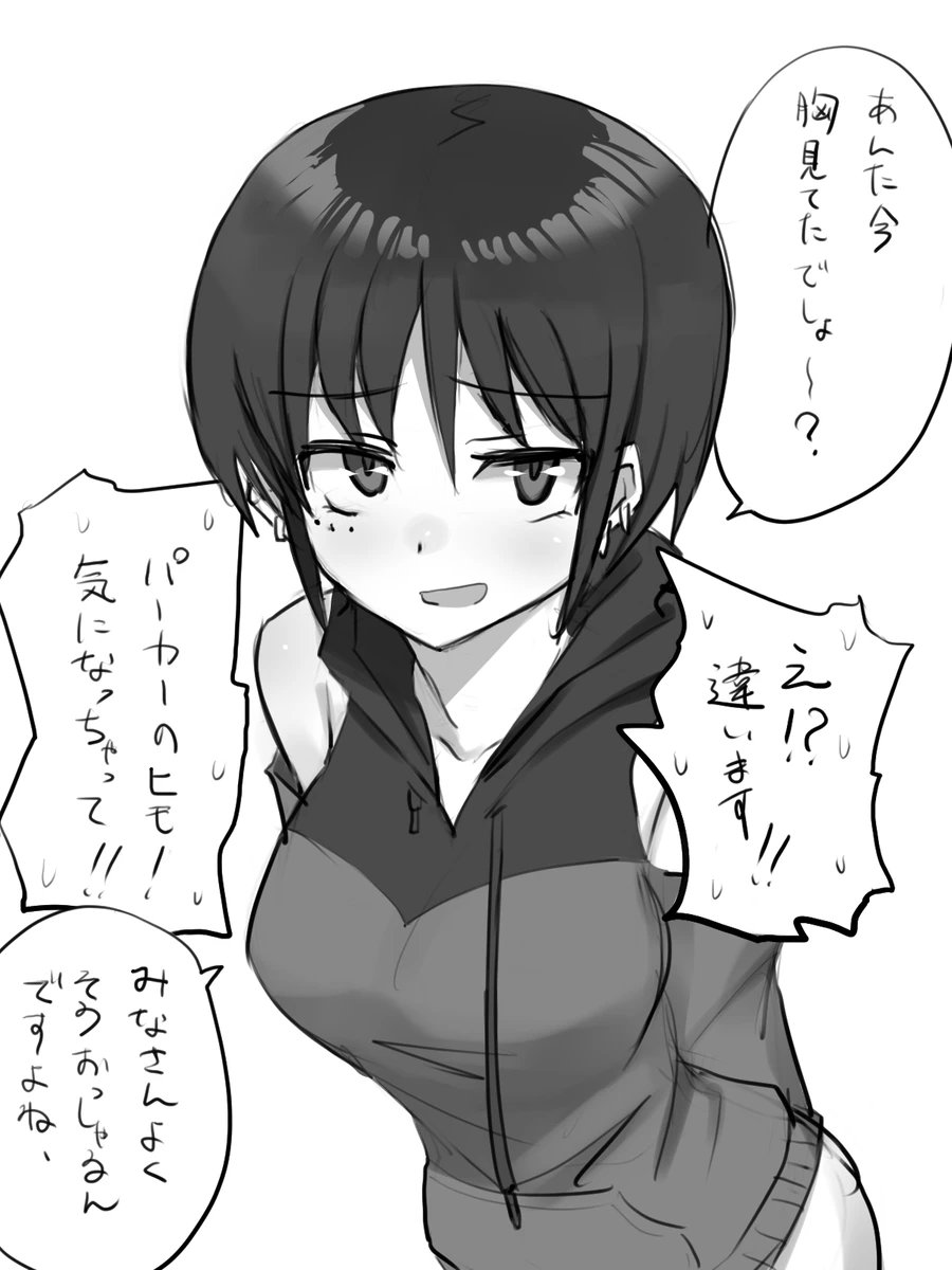 みさき先輩1ページ漫画を再掲することしか… 