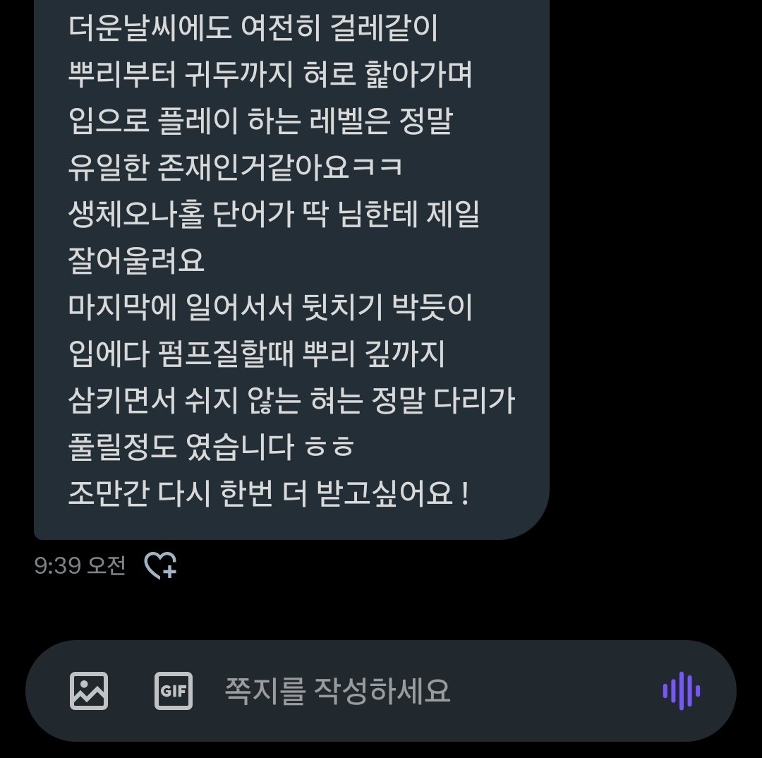 ipsa_jiwon's tweet photo. 뒷보지 뒷치기 당하면 이런 기분이겠구나 간접 체험 시켜주신 대물탑님...... 헤응...... https://t.co/tiAym5Umrk