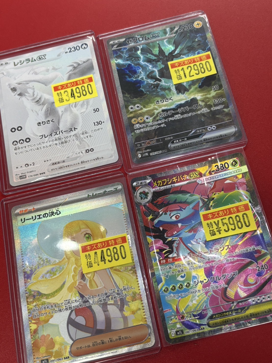 ドラゴンスター池袋店 on X: 
