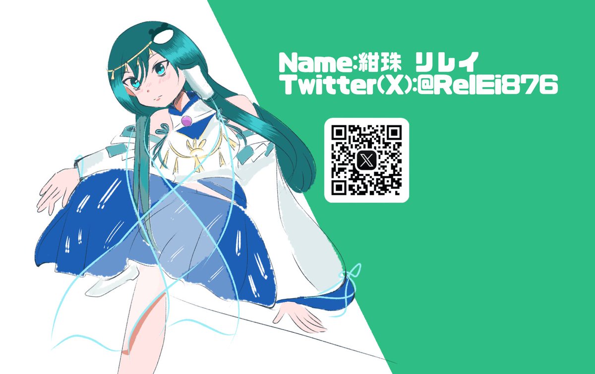 紺珠リレイ【EЯ¦:5】 tweet media