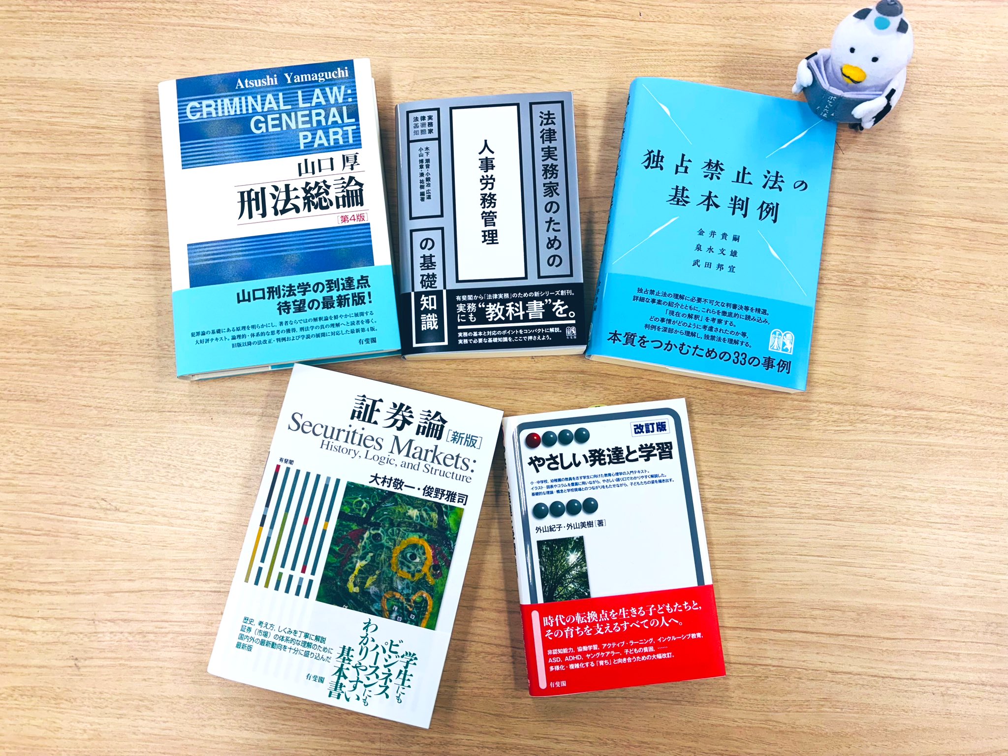 ■02)【同梱不可】法律などの本 まとめ売り約60冊大量セット/法学/法務/有斐閣/注釈民事訴訟法/民法/刑事/刑法/会社法/独占禁止/債権/B □02)【同梱不可】現代法学全集・現代法律学全集などの本 まとめ