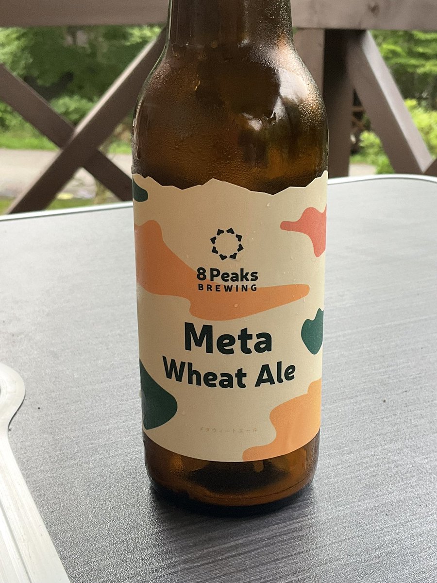 KTM819O4's tweet photo. #乾杯🍻 #8PeaksBREWING #MetaWheatAle https://t.co/ovrptZuZ3T