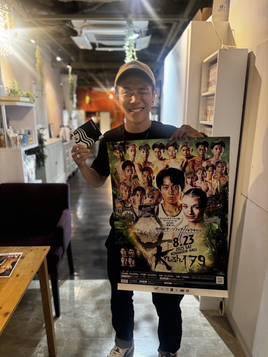 町田のダブルヘア様にポスター置かせて頂きました！
いつもありがとうございます🙇‍♂️

#格闘技 #キックボクシング #k1wgp #krush #k1gym横浜infinity #嶋拓実 #横浜 #天王町 #町田 #ヘアサロン #ダブルヘア #九州 #福岡 #アクロス福岡  #KPKB  
#スポンサー募集